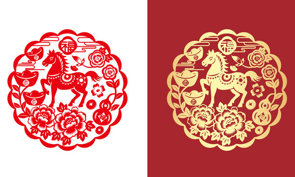 馬年剪紙