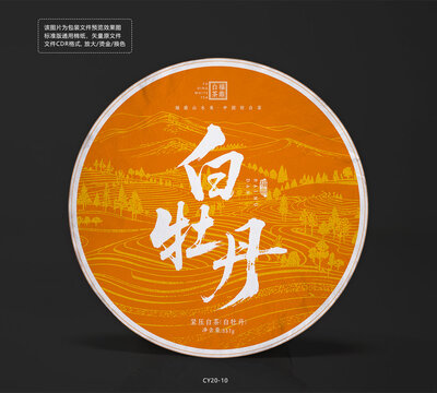 白牡丹茶葉餅包裝棉紙?jiān)O(shè)計(jì)圖茶山底紋矢量圖