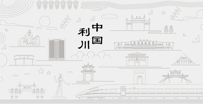 利川浮雕