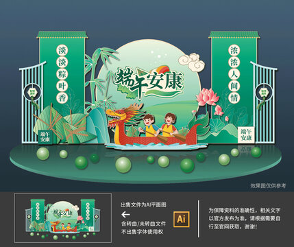 端午美陳