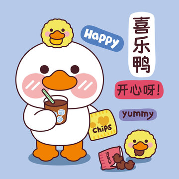 卡通插畫可愛小鴨與小小鴨