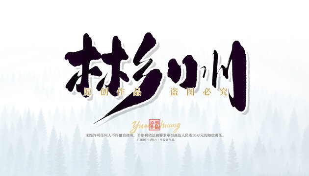 彬州