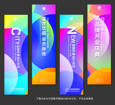 道旗