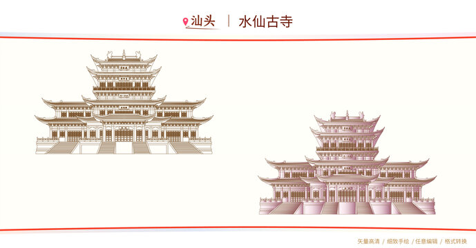 水仙古寺