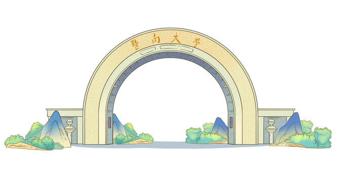 暨南大學(xué)