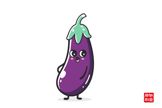 可愛卡通擬人化紫色茄子