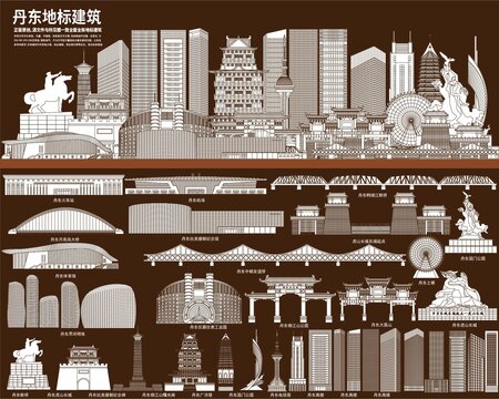 丹東