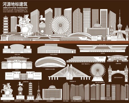 河源