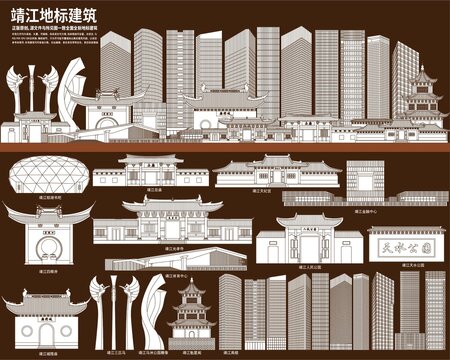靖江