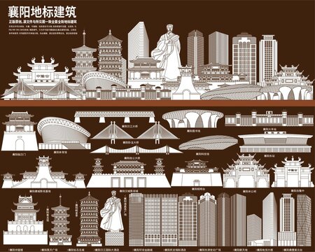 襄陽(yáng)