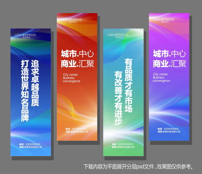吊旗