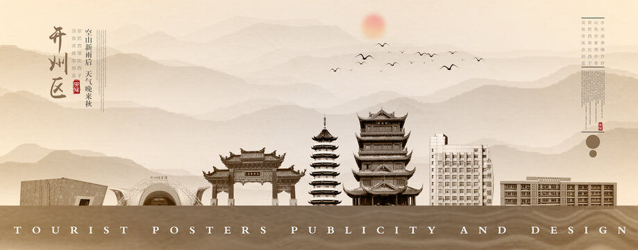 重慶開州區(qū)