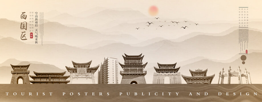 蘭州西固區(qū)