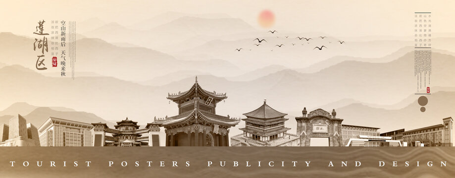 西安蓮湖區(qū)