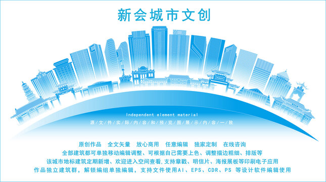 新會(huì)