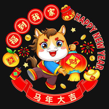 馬年新春可愛小馬賀歲圖2026年馬年門貼