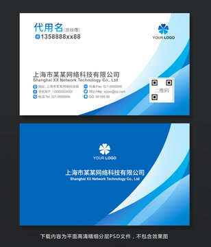 名片