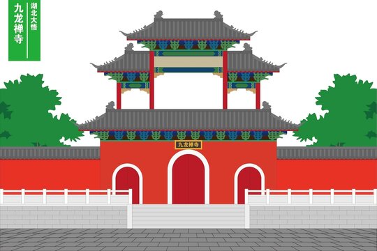 九龍禪寺
