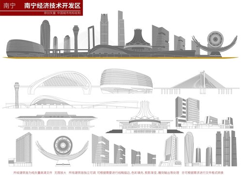 南寧經(jīng)濟技術(shù)開發(fā)區(qū)