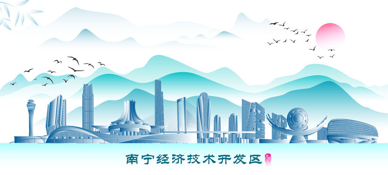 南寧經(jīng)濟(jì)技術(shù)開(kāi)發(fā)區(qū)