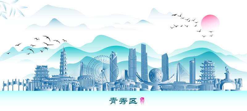 南寧青秀區(qū)
