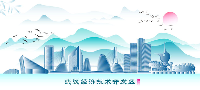武漢經(jīng)濟(jì)技術(shù)開發(fā)區(qū)
