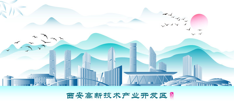 西安高新技術(shù)產(chǎn)業(yè)開發(fā)區(qū)