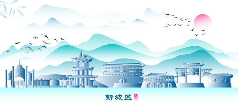 西安新城區(qū)