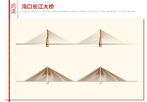 沌口長(zhǎng)江大橋