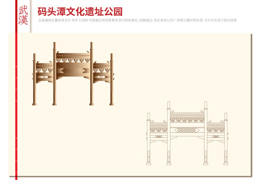碼頭潭文化遺址公園