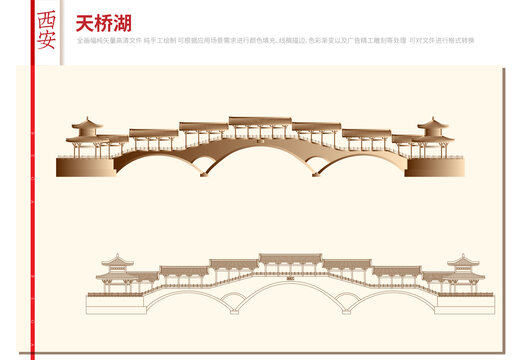 西安鄠邑天橋湖景區(qū)廊橋