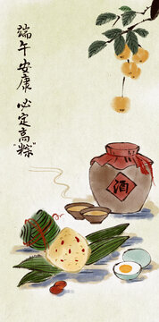 端午