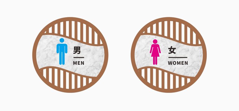 洗手間標(biāo)識(shí)牌