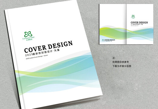 宣傳冊封面