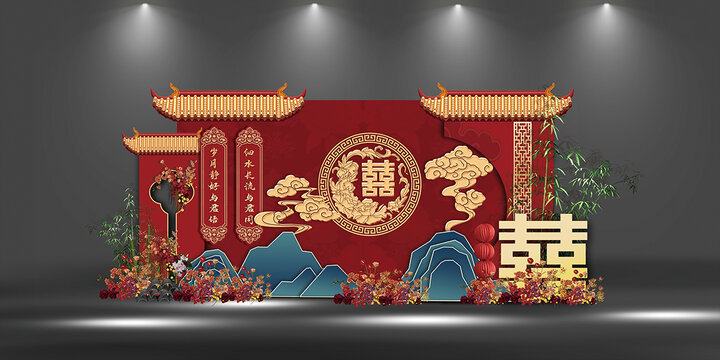 中式喜慶婚禮背景裝飾