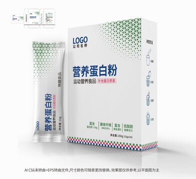 蛋白粉包裝盒