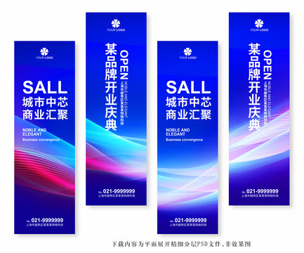 吊旗