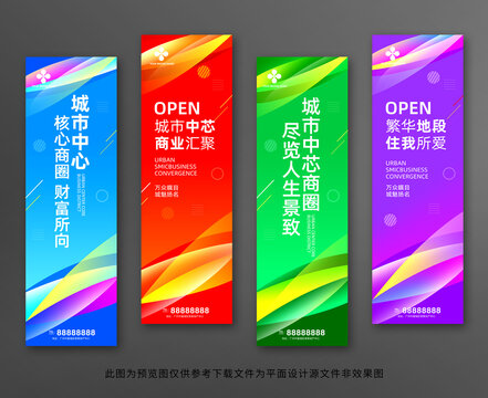 注水旗