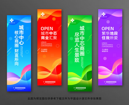 注水旗