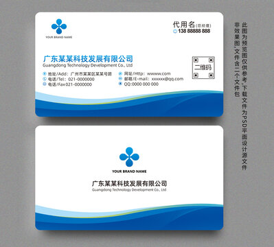 名片