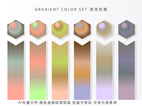 高級(jí)灰調(diào)系列配色