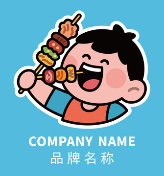 烤串