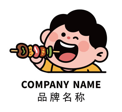 烤串