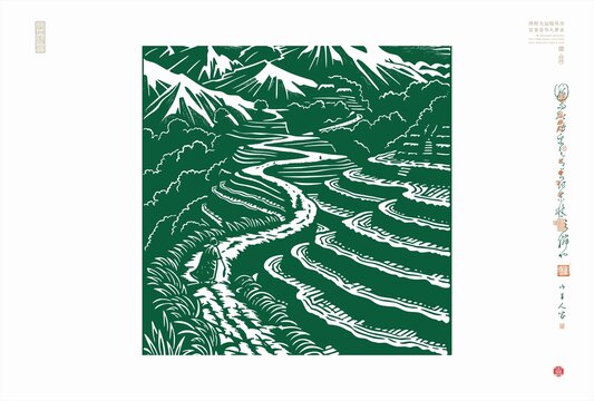 墨綠梯田山水剪紙畫(huà)