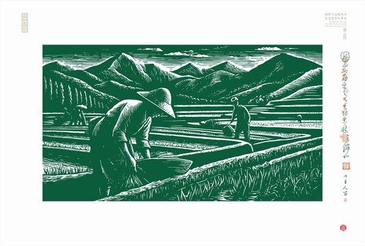 稻田農(nóng)耕木刻藝術(shù)圖景