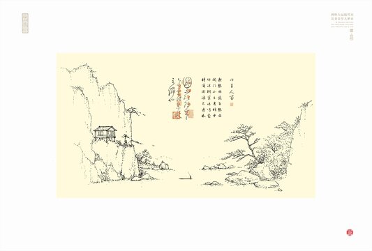 中式山水墨韻古風(fēng)畫作