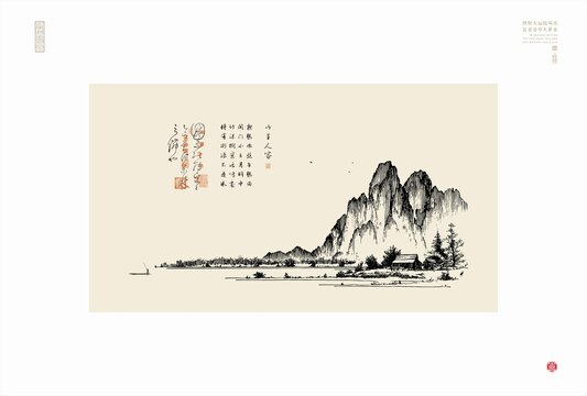 中式水墨山水意境畫