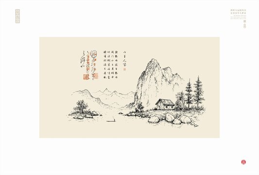 中式山水墨韻寫意畫