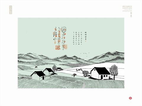 中式田園水墨鄉(xiāng)村圖景