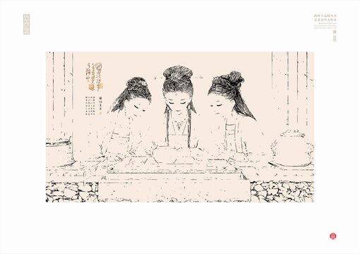 古風(fēng)三女子伏案雅繪